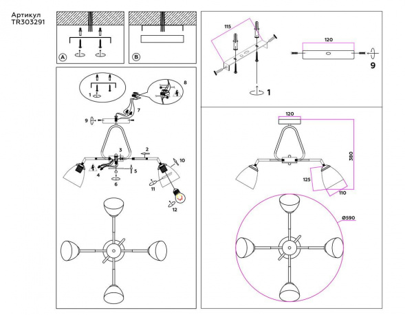 Потолочная люстра Ambrella light Traditional Modern TR303291