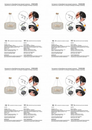 Подвесная люстра Vitaluce V5329-8/6S