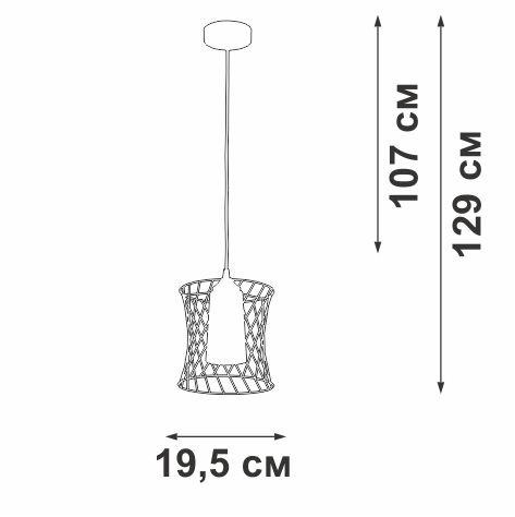 Подвесной светильник Vitaluce V2844-1/1S