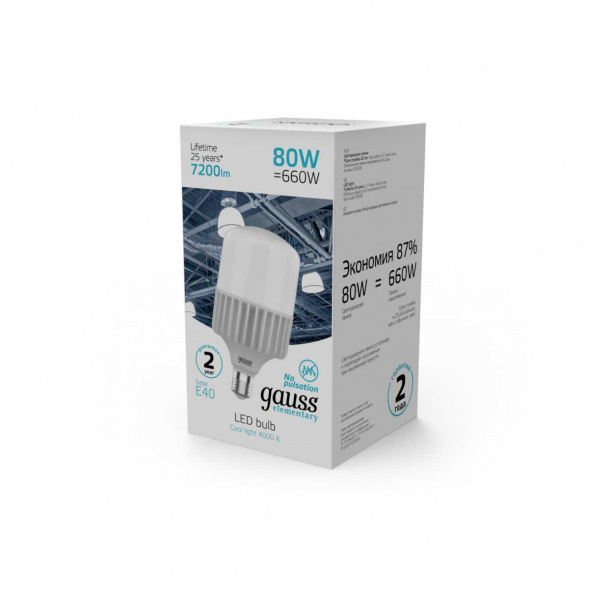 Лампа светодиодная Gauss E40 80W 4000K матовая 63428