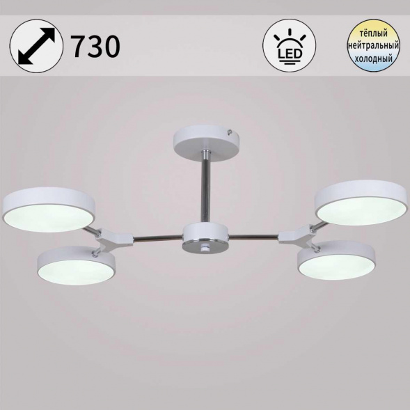 Подвесной светильник Reluce 13246-4.3-04