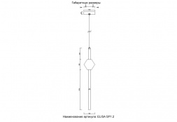 Подвесной светильник Crystal Lux ELISA SP1.2