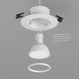 Встраиваемый светильник Denkirs Tisted DK3028-WH