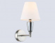 Настенный светильник Ambrella light High light LH75259
