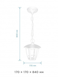 Уличный подвесной светильник Apeyron Марсель 11-172