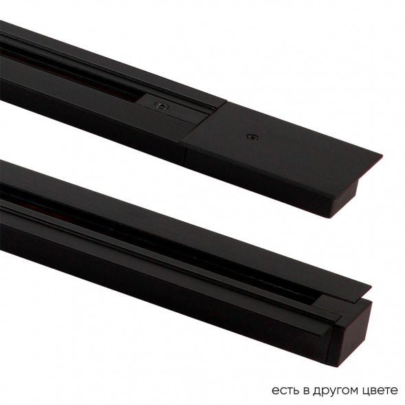 Шинопровод встраиваемый однофазный Crystal Lux CLT 0.121 01 L2000 BL