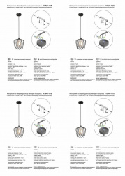 Подвесной светильник Vitaluce V2845-1/1S