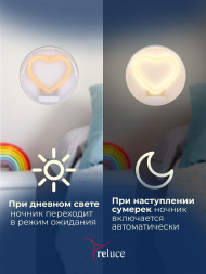 Ночник Reluce (2 шт) 02300-0.2-01