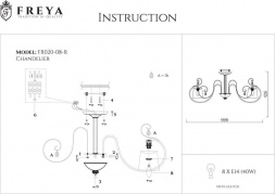 Потолочная люстра Freya Simone FR2020-CL-08-BZ
