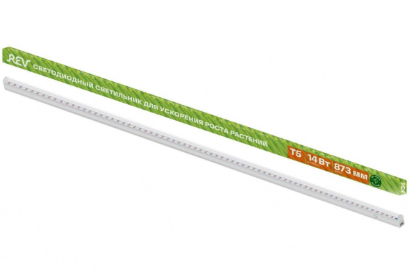 Светодиодный светильник для растений REV 21 мкмоль/с 32552 9
