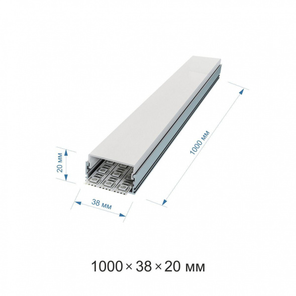 Профиль универсальный с рассеивателем серебро 1м. Apeyron 08-15