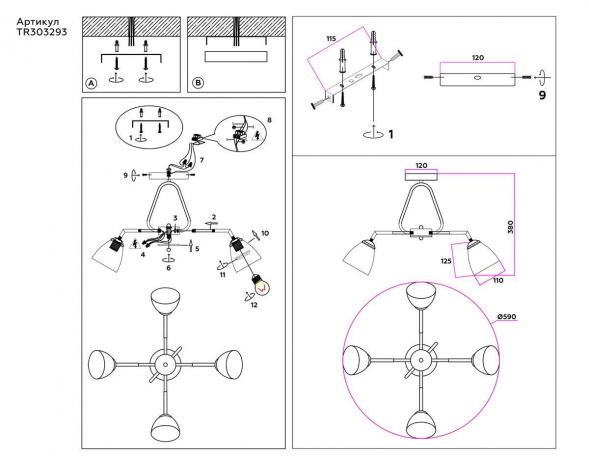 Потолочная люстра Ambrella light Traditional Modern TR303293