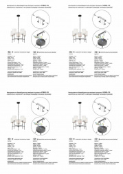Подвесная люстра Vitaluce V2863-1/5