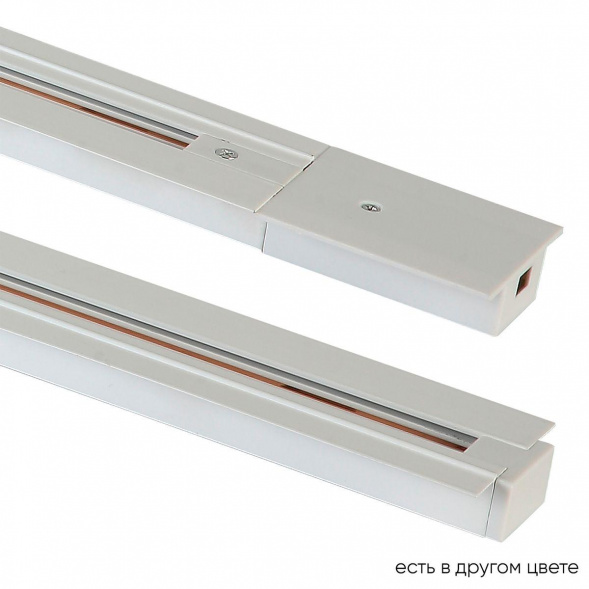 Шинопровод встраиваемый однофазный Crystal Lux CLT 0.121 01 L2000 WH