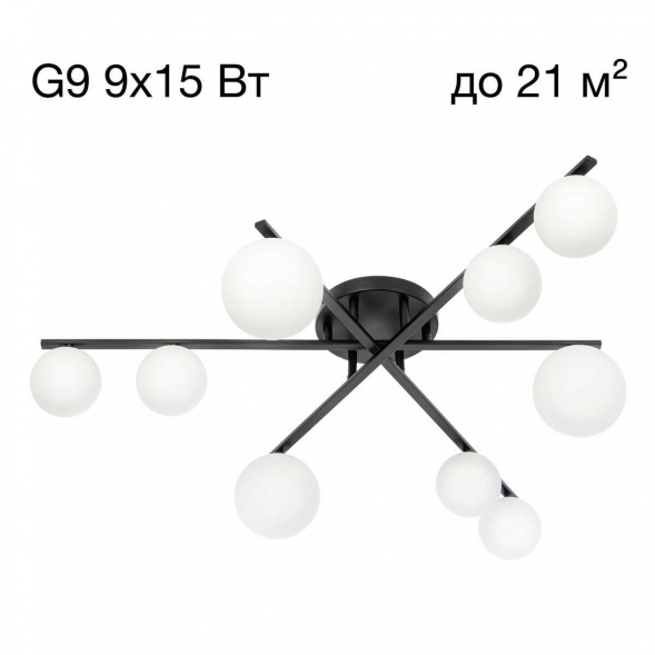 Потолочная люстра Citilux Glob CL209291