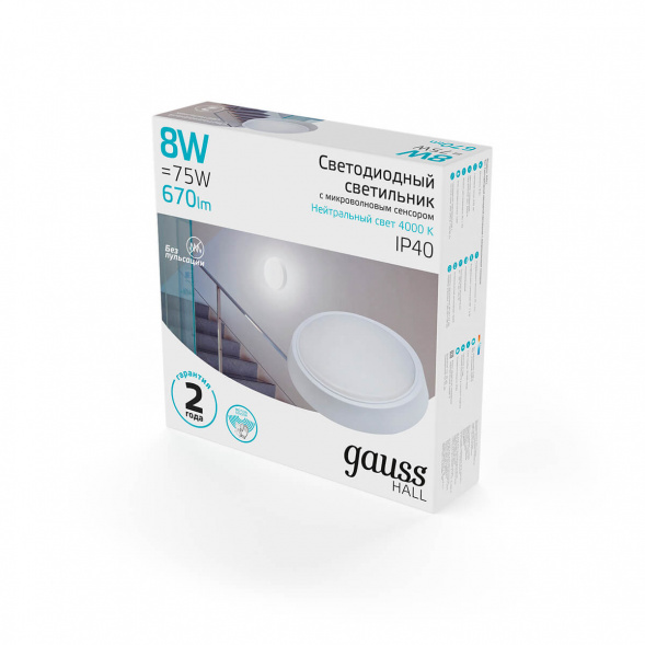 Настенно-потолочный светодиодный светильник Gauss Hall 193411208-S