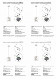 Подвесной светильник Vitaluce V2846-0/1S