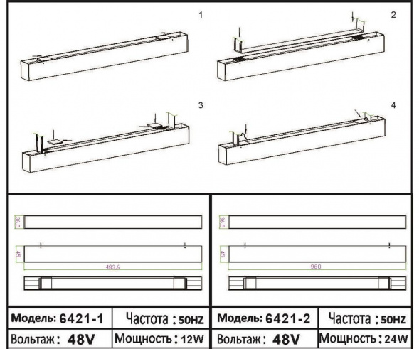 Трековый светодиодный светильник Kink Light Сатори 6421-1,19