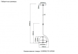 Подвесной светодиодный светильник Crystal Lux Correcto SP9W Led White