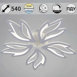 Светильник потолочный Reluce 09862-0.3-03 WH