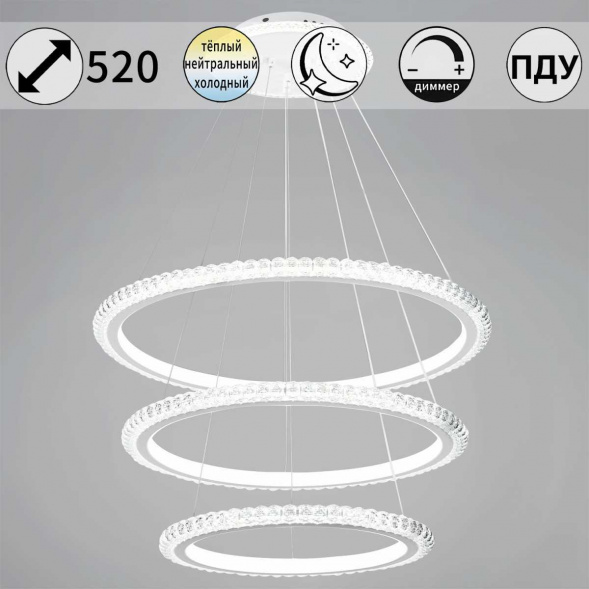Светильник потолочный Reluce 86067-0.4-03