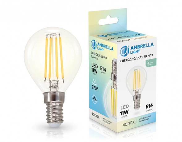 Лампа светодиодная Шар P45 11W 4000K Ambrella light Bulding 451134