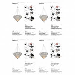 Подвесная люстра Vitaluce V1809-0/16+28+1