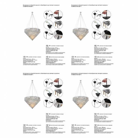 Подвесная люстра Vitaluce V1809-0/16+28+1