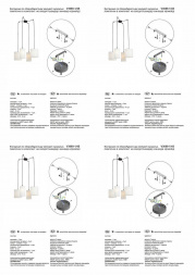 Подвесная люстра Vitaluce V3089-1/4S