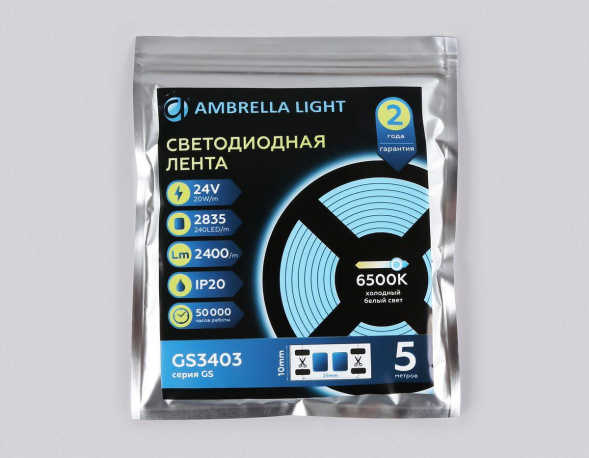 Светодиодная лента Ambrella Light 20W/m 240LED/m 2835SMD холодный белый 5M GS3403