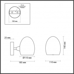 Бра Lumion KENDALL 6514/1W
