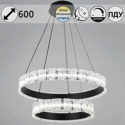 Светильник потолочный Reluce 95230-0.4-6+4