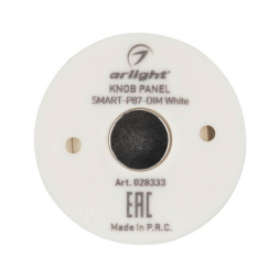 Панель управления Arlight Knob Smart-P87-Dim White 028333