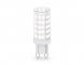Светодиодная лампа G9 9W 4000K Ambrella light Bulding 100904