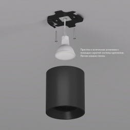 Накладной светильник Denkirs Rodvig DK3090-BK