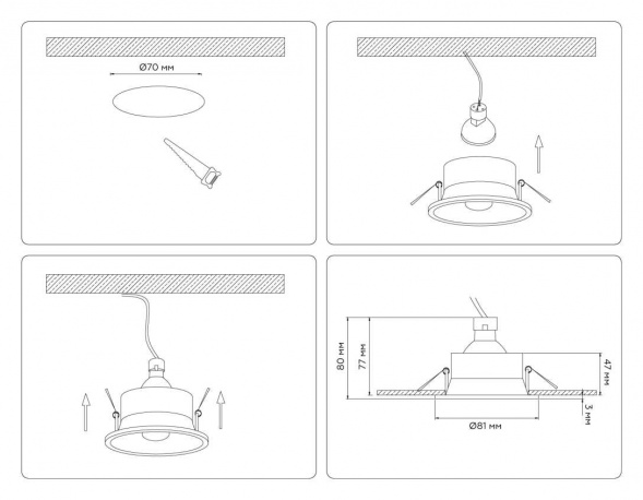 Светильник встраиваемый Ambrella Light TN102805
