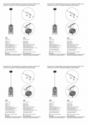 Подвесной светильник Vitaluce V2847-1/1S