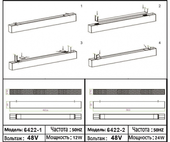 Трековый светодиодный светильник Kink Light Сатори 6422-1,19