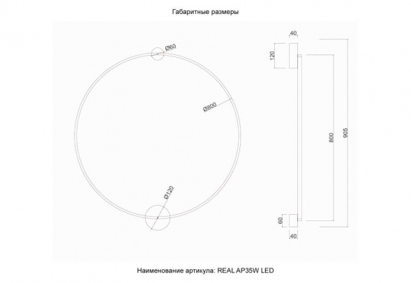 Бра Crystal Lux REAL AP35W LED BRASS
