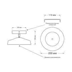 Потолочный светодиодный светильник Sonex Mitra Mira White 7655/12L