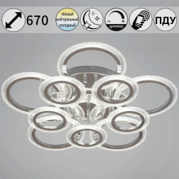 Светильник потолочный Reluce 09837-0.3-4+4A WH (RGB)