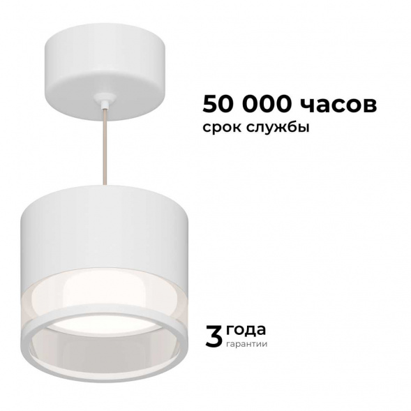 Потолочный светильник Apeyron Sunrise 16-202