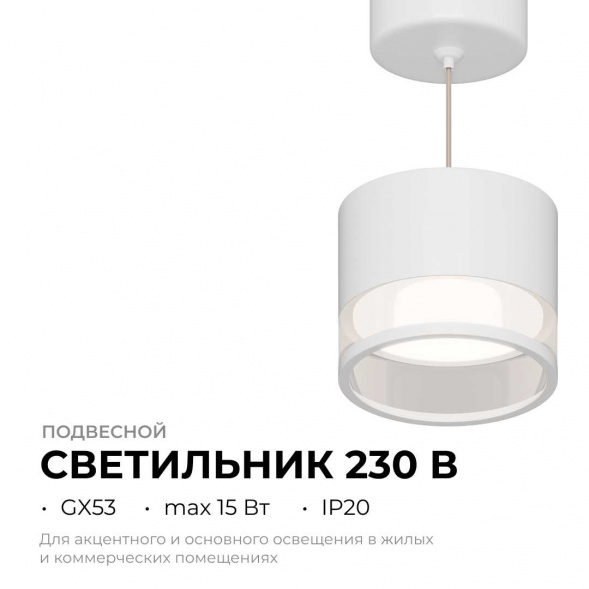 Потолочный светильник Apeyron Sunrise 16-202