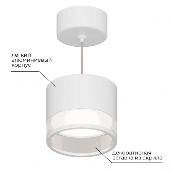 Потолочный светильник Apeyron Sunrise 16-202