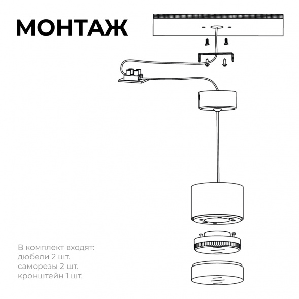 Потолочный светильник Apeyron Sunrise 16-202