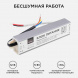 Блок питания Apeyron 12V 25W IP67 2,08A 03-102