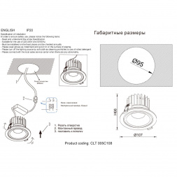 Встраиваемый светодиодный светильник Crystal Lux CLT 005C108 WH