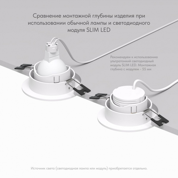 Встраиваемый светильник Denkirs Rodvig DK3061-WH