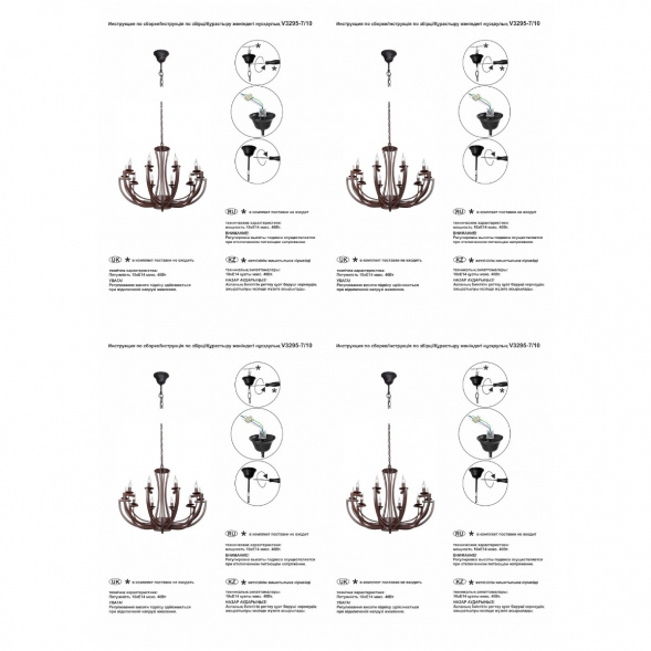 Подвесная люстра Vitaluce V3295-7/10