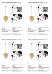 Подвесная люстра Vitaluce V58471-8/5